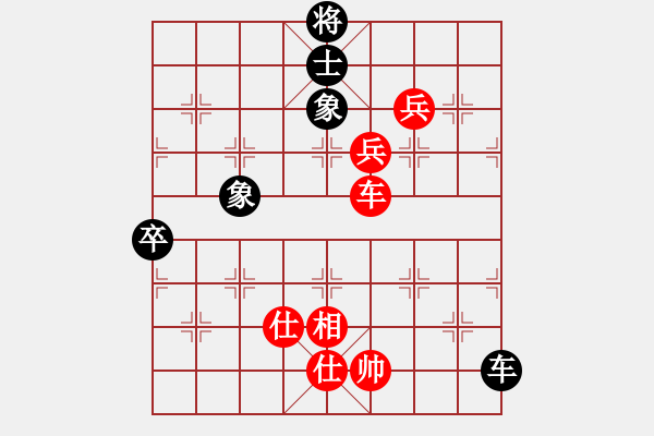 象棋棋譜圖片：徐健秒     先和 劉殿中     - 步數(shù)：120 