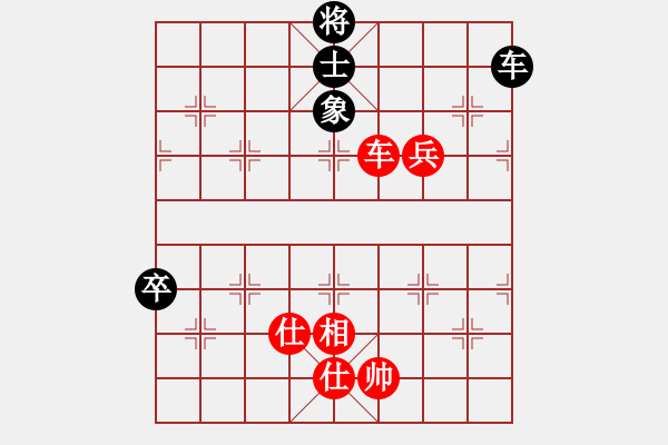 象棋棋譜圖片：徐健秒     先和 劉殿中     - 步數(shù)：134 