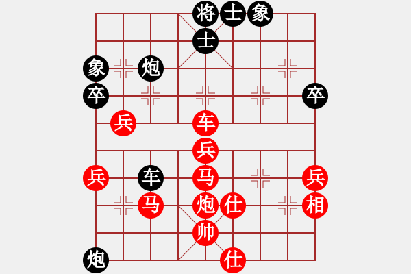 象棋棋譜圖片：徐健秒     先和 劉殿中     - 步數(shù)：50 