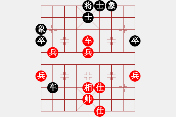 象棋棋譜圖片：徐健秒     先和 劉殿中     - 步數(shù)：60 