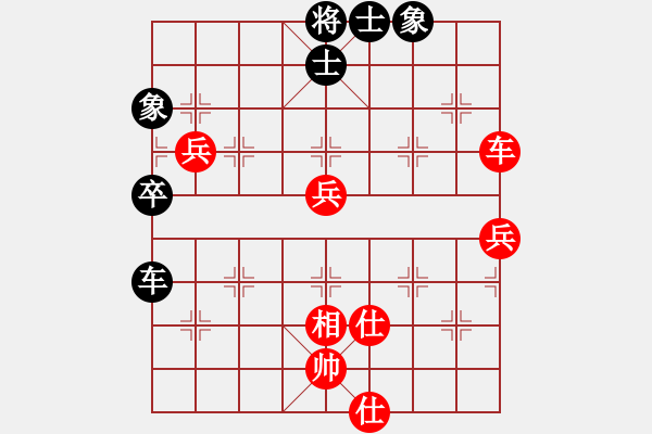 象棋棋譜圖片：徐健秒     先和 劉殿中     - 步數(shù)：70 