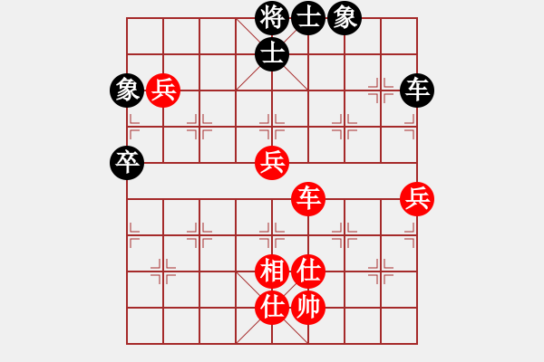 象棋棋譜圖片：徐健秒     先和 劉殿中     - 步數(shù)：80 