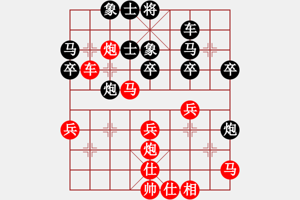 象棋棋譜圖片：天馬心空(日帥)-和-趣多多(日帥)仙人指路轉(zhuǎn)左中炮對(duì)卒底炮 黑馬8進(jìn)7 - 步數(shù)：40 