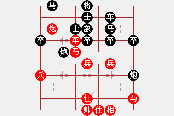 象棋棋譜圖片：天馬心空(日帥)-和-趣多多(日帥)仙人指路轉(zhuǎn)左中炮對(duì)卒底炮 黑馬8進(jìn)7 - 步數(shù)：50 