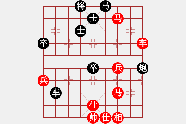 象棋棋譜圖片：天馬心空(日帥)-和-趣多多(日帥)仙人指路轉(zhuǎn)左中炮對(duì)卒底炮 黑馬8進(jìn)7 - 步數(shù)：70 