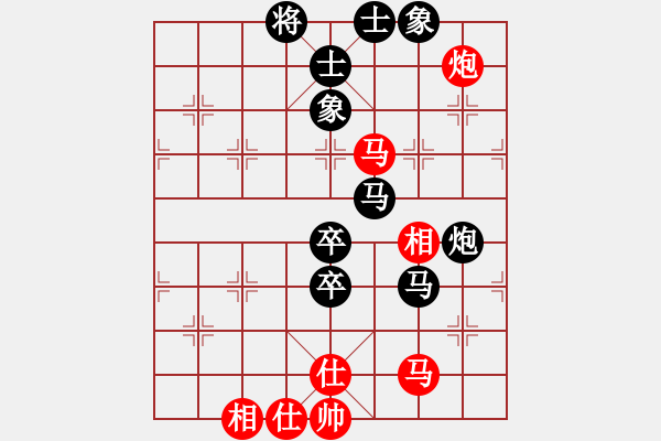 象棋棋谱图片：张辉 先负 张俊杰 - 步数：110 