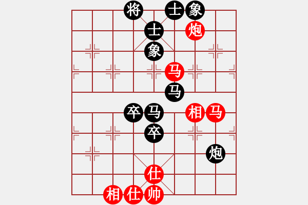象棋棋谱图片：张辉 先负 张俊杰 - 步数：116 