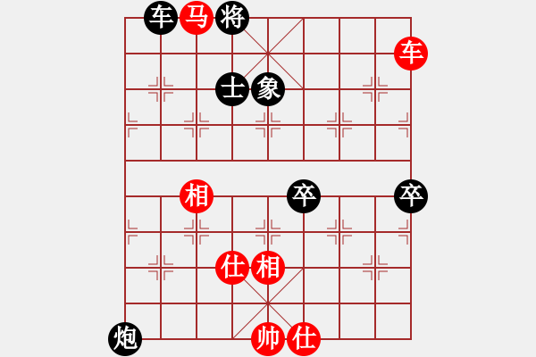 象棋棋譜圖片：五七炮進三兵對屏風馬（旋風16層先勝旋風V8.0特大級） - 步數(shù)：130 