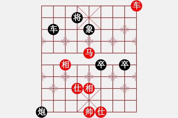 象棋棋譜圖片：五七炮進三兵對屏風馬（旋風16層先勝旋風V8.0特大級） - 步數(shù)：140 