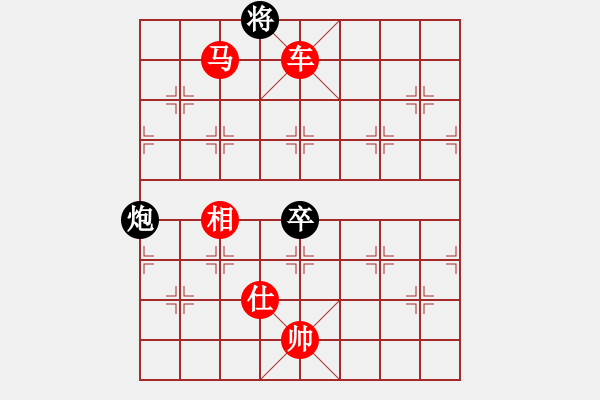 象棋棋譜圖片：五七炮進三兵對屏風馬（旋風16層先勝旋風V8.0特大級） - 步數(shù)：170 