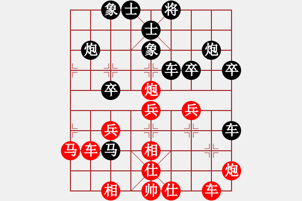 象棋棋譜圖片：五七炮進三兵對屏風馬（旋風16層先勝旋風V8.0特大級） - 步數(shù)：40 