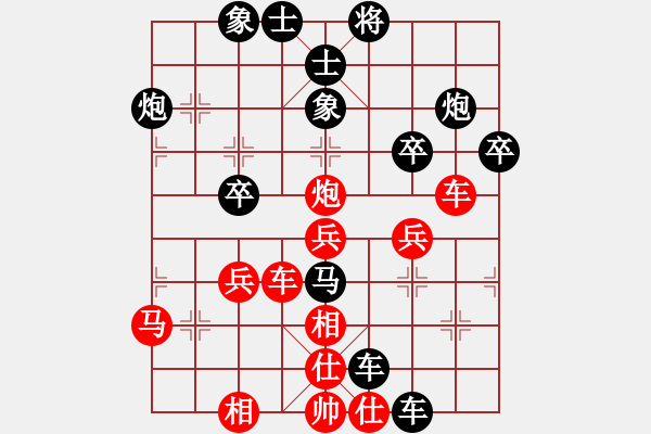 象棋棋譜圖片：五七炮進三兵對屏風馬（旋風16層先勝旋風V8.0特大級） - 步數(shù)：50 