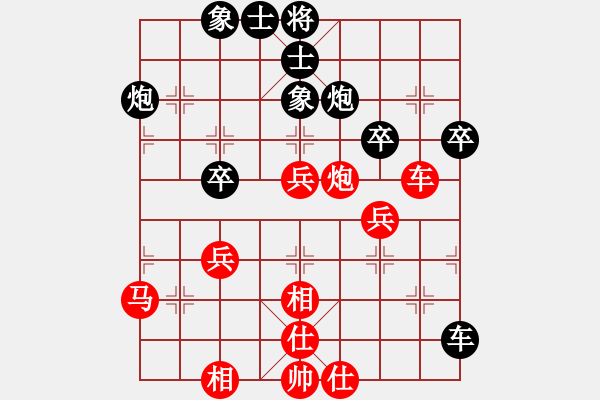 象棋棋譜圖片：五七炮進三兵對屏風馬（旋風16層先勝旋風V8.0特大級） - 步數(shù)：60 