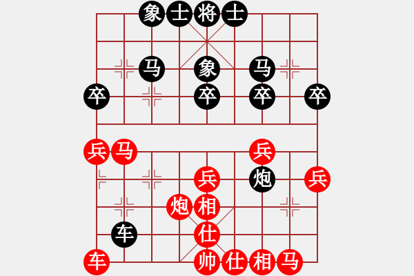 象棋棋譜圖片：人機(jī)仙將 四核弱機(jī) 和 人機(jī)仙將 棋雙虎 - 步數(shù)：30 