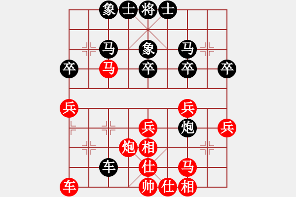 象棋棋譜圖片：人機(jī)仙將 四核弱機(jī) 和 人機(jī)仙將 棋雙虎 - 步數(shù)：40 