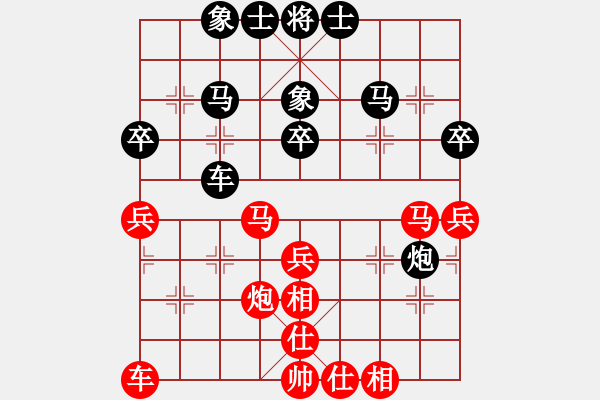 象棋棋譜圖片：人機(jī)仙將 四核弱機(jī) 和 人機(jī)仙將 棋雙虎 - 步數(shù)：50 