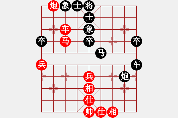 象棋棋譜圖片：人機(jī)仙將 四核弱機(jī) 和 人機(jī)仙將 棋雙虎 - 步數(shù)：60 