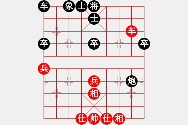 象棋棋譜圖片：人機(jī)仙將 四核弱機(jī) 和 人機(jī)仙將 棋雙虎 - 步數(shù)：70 