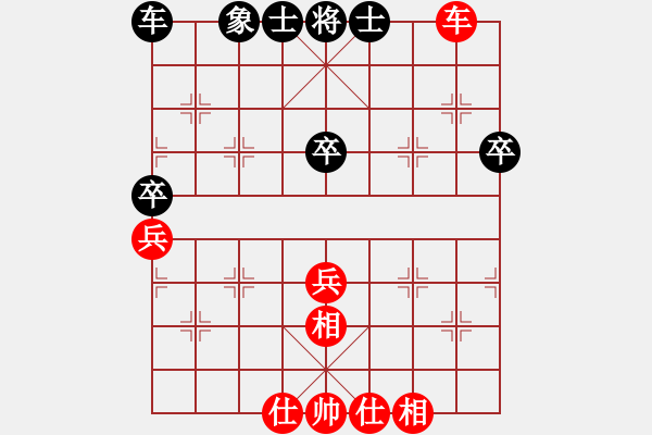 象棋棋譜圖片：人機(jī)仙將 四核弱機(jī) 和 人機(jī)仙將 棋雙虎 - 步數(shù)：74 