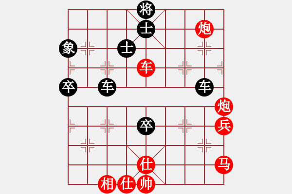 象棋棋譜圖片：唐寅(地煞)-勝-風(fēng)雅(北斗) - 步數(shù)：100 