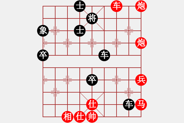 象棋棋譜圖片：唐寅(地煞)-勝-風(fēng)雅(北斗) - 步數(shù)：110 