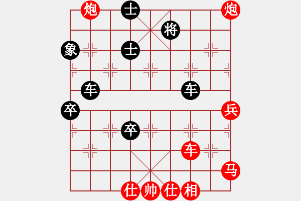 象棋棋譜圖片：唐寅(地煞)-勝-風(fēng)雅(北斗) - 步數(shù)：130 