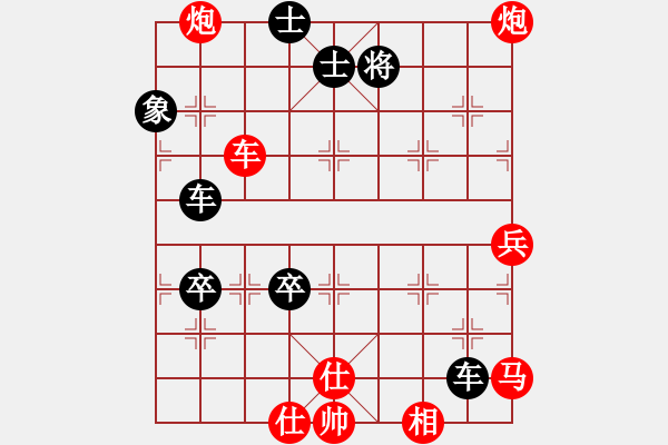 象棋棋譜圖片：唐寅(地煞)-勝-風(fēng)雅(北斗) - 步數(shù)：140 