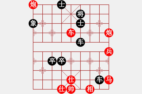 象棋棋譜圖片：唐寅(地煞)-勝-風(fēng)雅(北斗) - 步數(shù)：150 