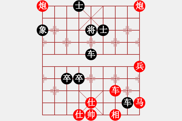 象棋棋譜圖片：唐寅(地煞)-勝-風(fēng)雅(北斗) - 步數(shù)：160 