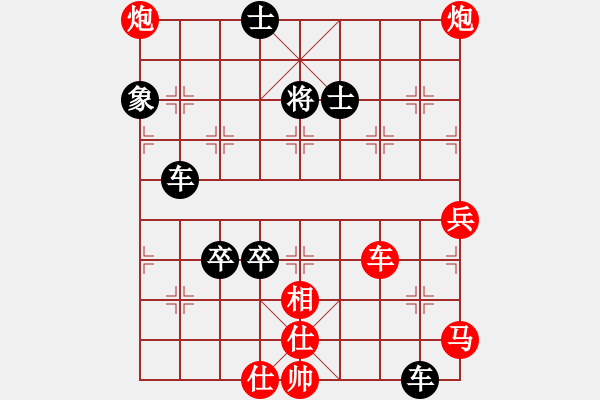 象棋棋譜圖片：唐寅(地煞)-勝-風(fēng)雅(北斗) - 步數(shù)：170 