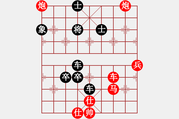 象棋棋譜圖片：唐寅(地煞)-勝-風(fēng)雅(北斗) - 步數(shù)：180 