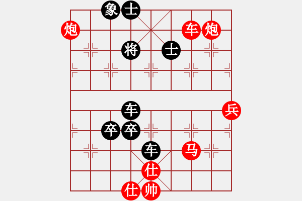 象棋棋譜圖片：唐寅(地煞)-勝-風(fēng)雅(北斗) - 步數(shù)：190 