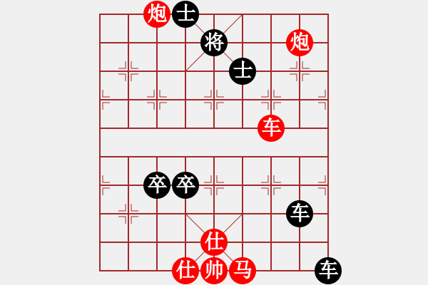 象棋棋譜圖片：唐寅(地煞)-勝-風(fēng)雅(北斗) - 步數(shù)：200 