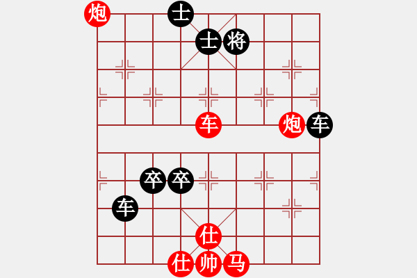 象棋棋譜圖片：唐寅(地煞)-勝-風(fēng)雅(北斗) - 步數(shù)：210 