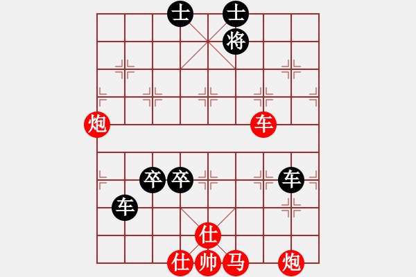 象棋棋譜圖片：唐寅(地煞)-勝-風(fēng)雅(北斗) - 步數(shù)：220 