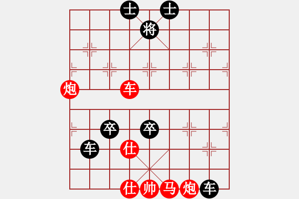 象棋棋譜圖片：唐寅(地煞)-勝-風(fēng)雅(北斗) - 步數(shù)：230 