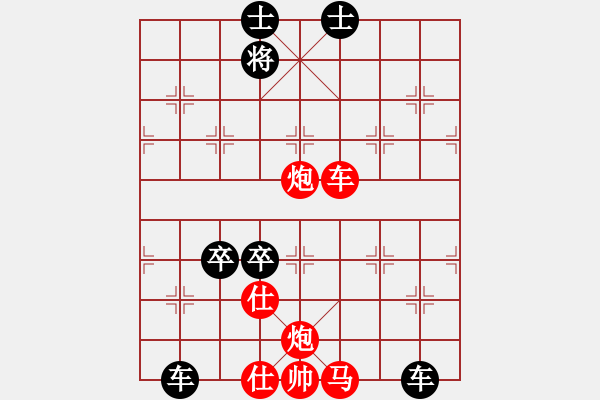 象棋棋譜圖片：唐寅(地煞)-勝-風(fēng)雅(北斗) - 步數(shù)：240 