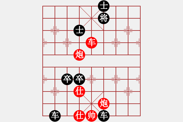 象棋棋譜圖片：唐寅(地煞)-勝-風(fēng)雅(北斗) - 步數(shù)：250 