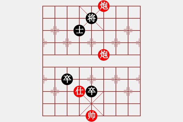 象棋棋譜圖片：唐寅(地煞)-勝-風(fēng)雅(北斗) - 步數(shù)：260 