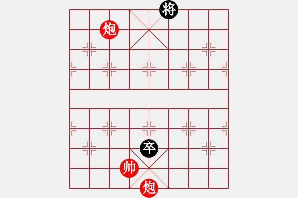 象棋棋譜圖片：唐寅(地煞)-勝-風(fēng)雅(北斗) - 步數(shù)：290 