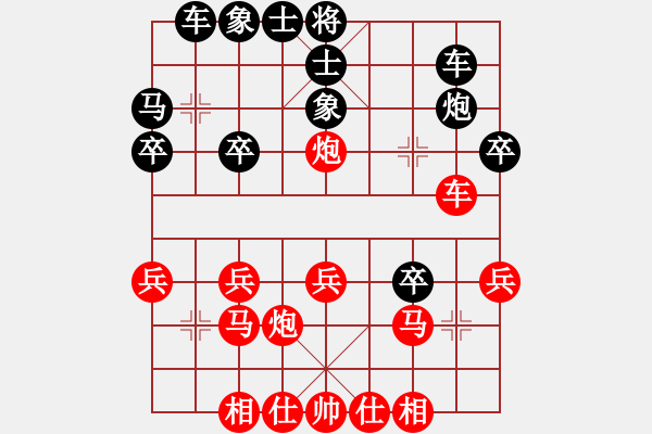 象棋棋譜圖片：唐寅(地煞)-勝-風(fēng)雅(北斗) - 步數(shù)：30 