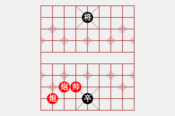 象棋棋譜圖片：唐寅(地煞)-勝-風(fēng)雅(北斗) - 步數(shù)：300 