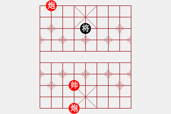 象棋棋譜圖片：唐寅(地煞)-勝-風(fēng)雅(北斗) - 步數(shù)：310 