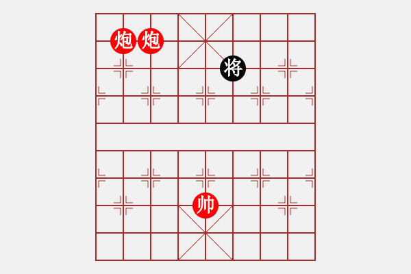 象棋棋譜圖片：唐寅(地煞)-勝-風(fēng)雅(北斗) - 步數(shù)：317 