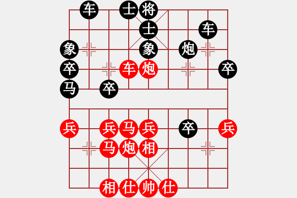 象棋棋譜圖片：唐寅(地煞)-勝-風(fēng)雅(北斗) - 步數(shù)：40 