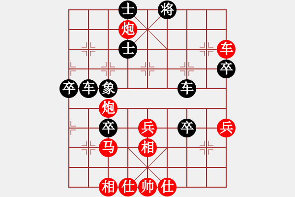 象棋棋譜圖片：唐寅(地煞)-勝-風(fēng)雅(北斗) - 步數(shù)：60 