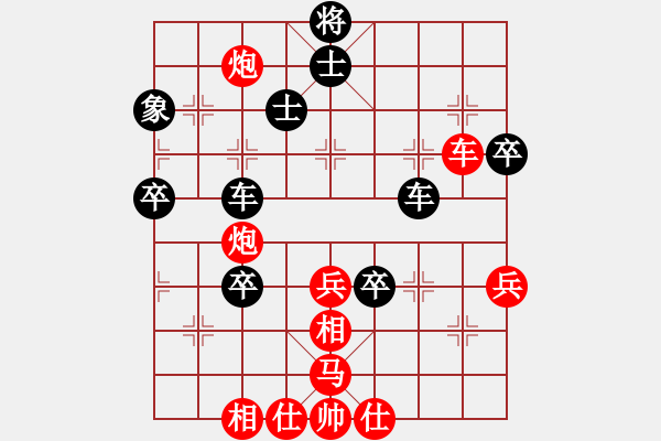 象棋棋譜圖片：唐寅(地煞)-勝-風(fēng)雅(北斗) - 步數(shù)：70 