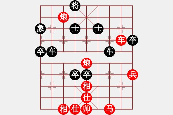 象棋棋譜圖片：唐寅(地煞)-勝-風(fēng)雅(北斗) - 步數(shù)：80 