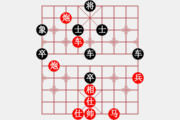 象棋棋譜圖片：唐寅(地煞)-勝-風(fēng)雅(北斗) - 步數(shù)：90 