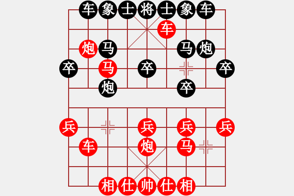 象棋棋譜圖片：第十輪第五臺王曉華先勝林松清 - 步數(shù)：30 